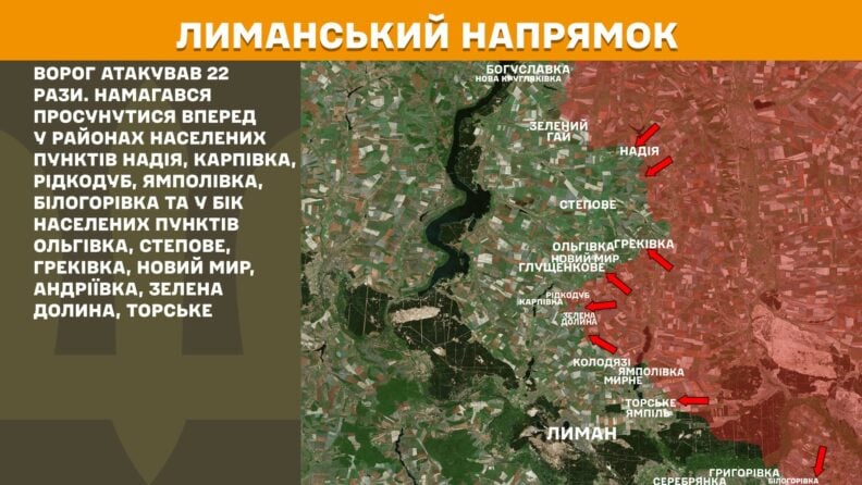 Карта бойових дій 12 червня 2025: втрати особового складу РФ перевалили за мільйон