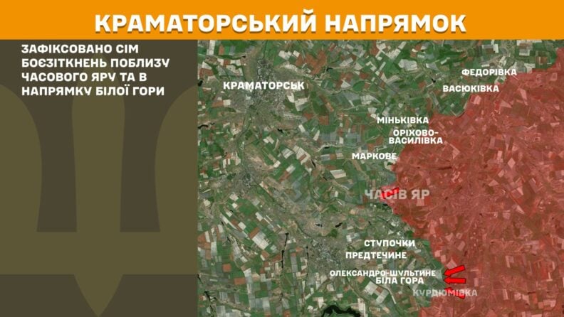 Карта боевых действий 13 июня 2025 года: продвижение ВСУ возле Торецкая, атаки россиян на Сумщине и в Курахово