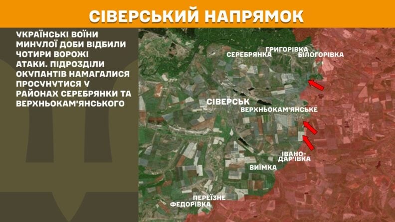 Карта боевых действий 13 июня 2025 года: продвижение ВСУ возле Торецкая, атаки россиян на Сумщине и в Курахово