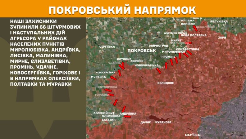 Карта боевых действий 13 июня 2025 года: продвижение ВСУ возле Торецкая, атаки россиян на Сумщине и в Курахово