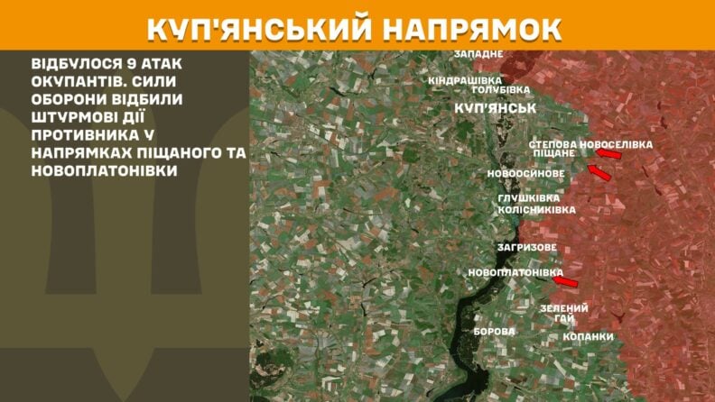 Карта боевых действий 13 июня 2025 года: продвижение ВСУ возле Торецкая, атаки россиян на Сумщине и в Курахово