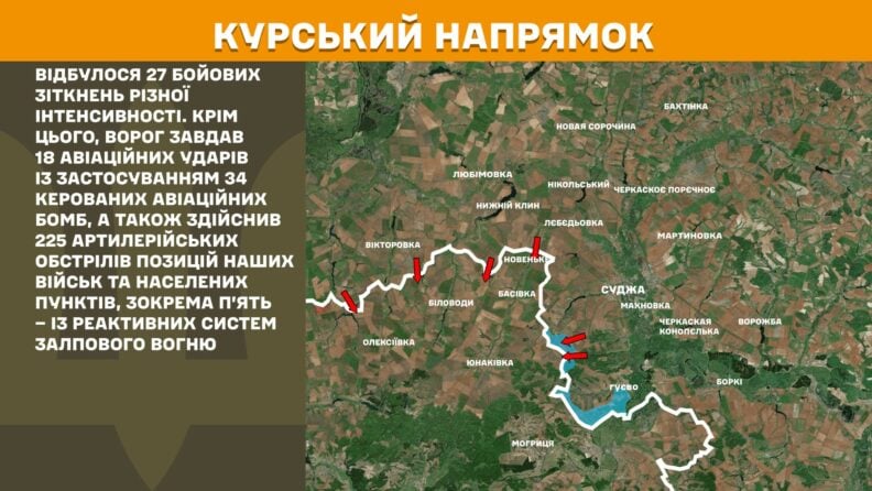 Карта боевых действий 13 июня 2025 года: продвижение ВСУ возле Торецкая, атаки россиян на Сумщине и в Курахово