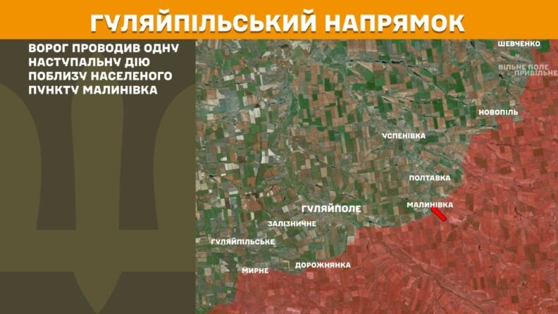 Карта боевых действий 13 июня 2025 года: продвижение ВСУ возле Торецкая, атаки россиян на Сумщине и в Курахово