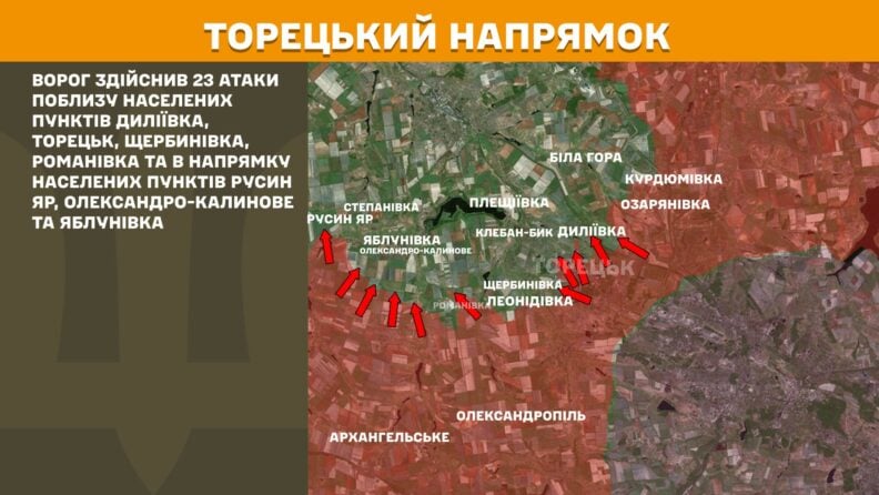 Карта боевых действий 13 июня 2025 года: продвижение ВСУ возле Торецкая, атаки россиян на Сумщине и в Курахово