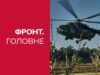 Фронт. Головне: ЗСУ тиснуть на Сумщині та б’ють по РФ — новини цього тижня