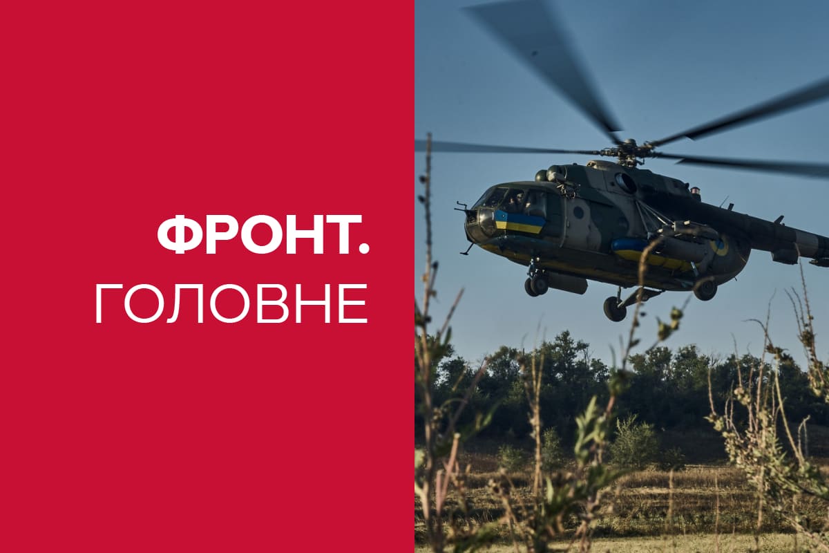 події на передовій за тиждень