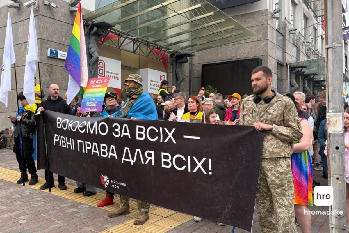 Марш Равенства-2025: столица вышла в поддержку ЛГБТ+