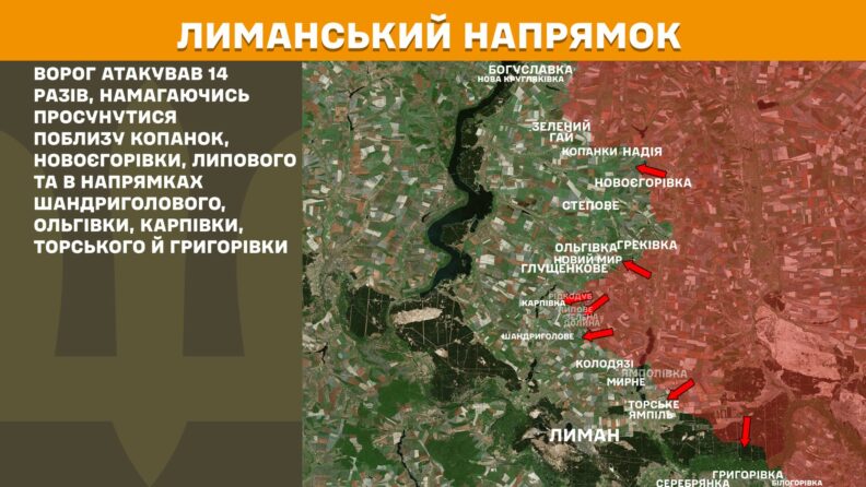 Карта боевых действий 16 июня 2025: на Покровском направлении произошло почти пять десятков столкновений