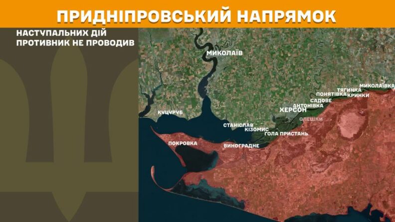 Карта боевых действий 16 июня 2025: на Покровском направлении произошло почти пять десятков столкновений