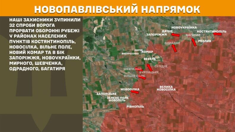 Карта боевых действий 16 июня 2025: на Покровском направлении произошло почти пять десятков столкновений