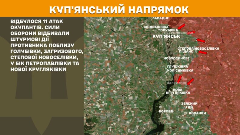 Карта боевых действий 16 июня 2025: на Покровском направлении произошло почти пять десятков столкновений
