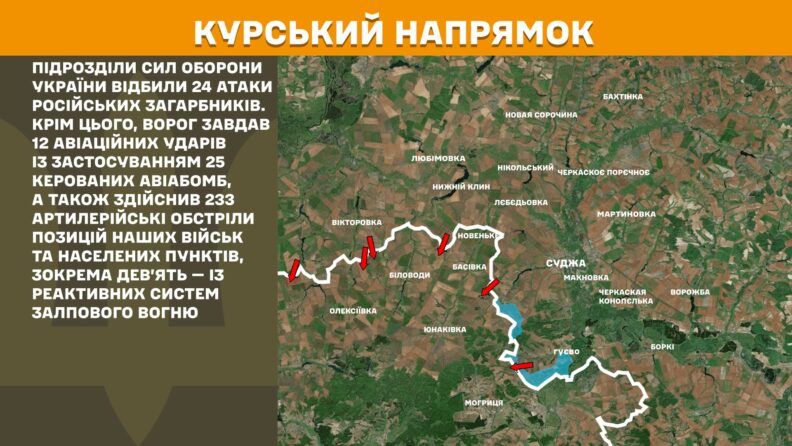 Карта боевых действий 16 июня 2025: на Покровском направлении произошло почти пять десятков столкновений