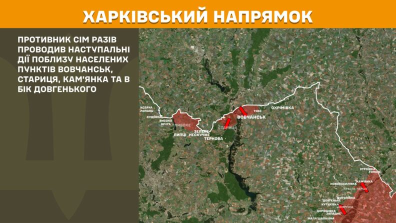 Карта боевых действий 16 июня 2025: на Покровском направлении произошло почти пять десятков столкновений