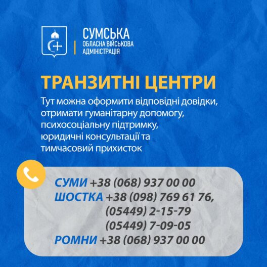 Из 60 населенных пунктов Сумской области полностью выехали люди — эвакуация продолжается