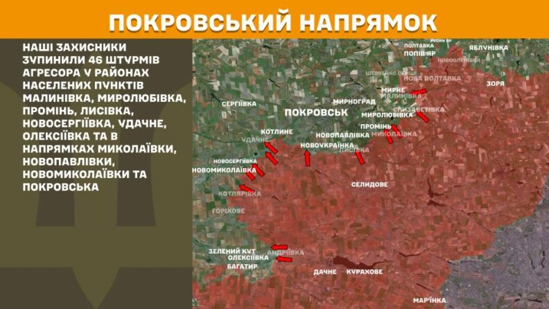 Карта боевых действий 16 июня 2025: на Покровском направлении произошло почти пять десятков столкновений