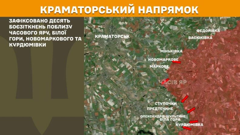Карта боевых действий 16 июня 2025: на Покровском направлении произошло почти пять десятков столкновений