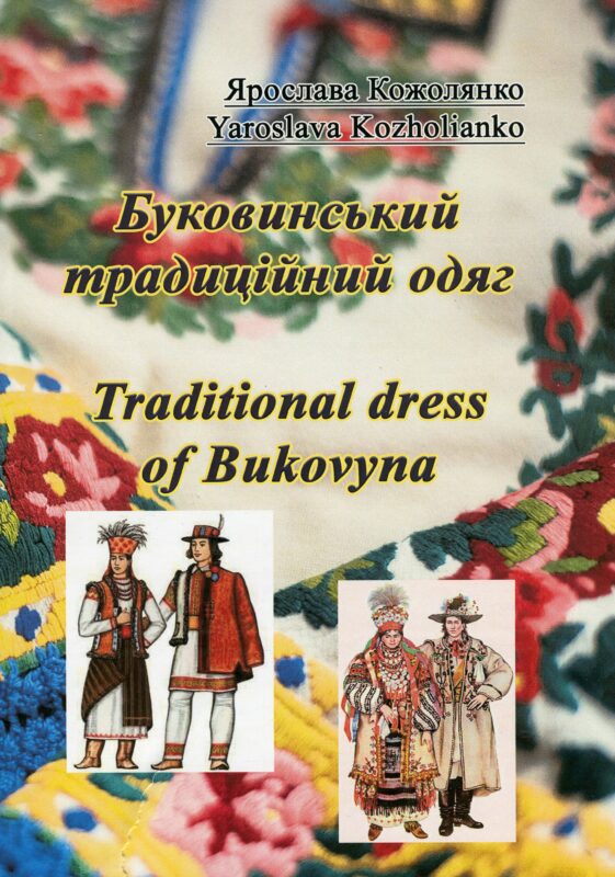 художественные книги о моде