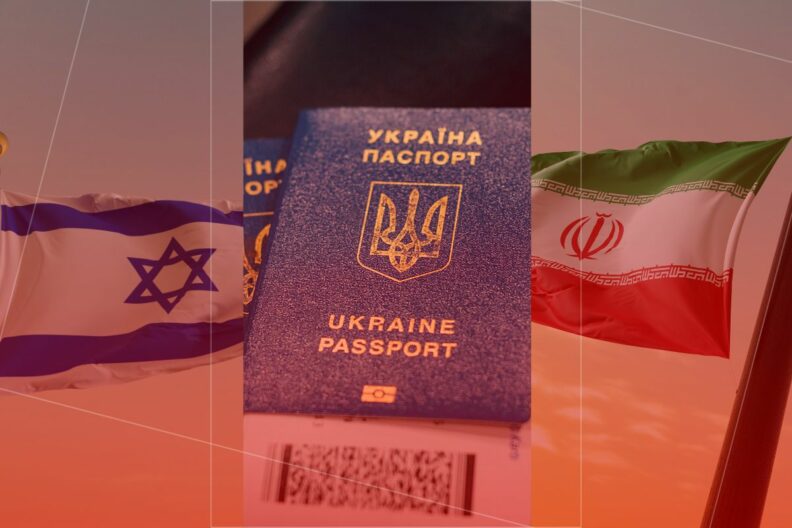 Негайно покинути Ізраїль та Іран: МЗС України дає чіткі інструкції щодо евакуації
