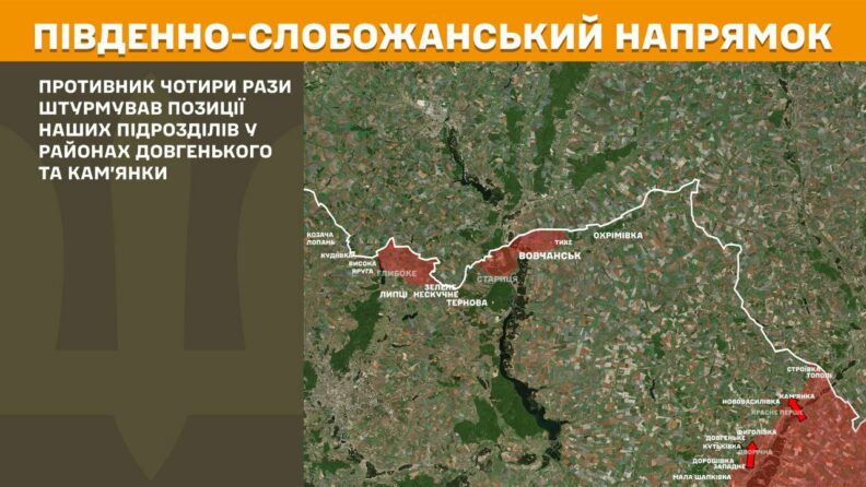 Карта боевых действий 17 июня 2025: на фронте появилось новое направление