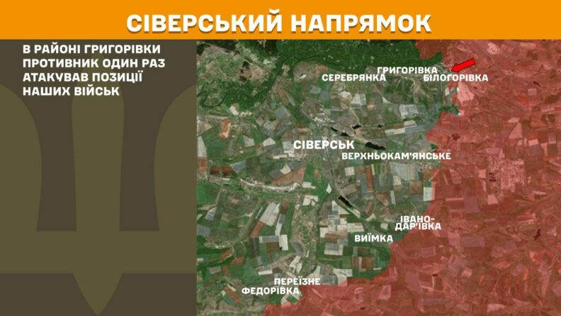 Карта боевых действий 17 июня 2025: на фронте появилось новое направление