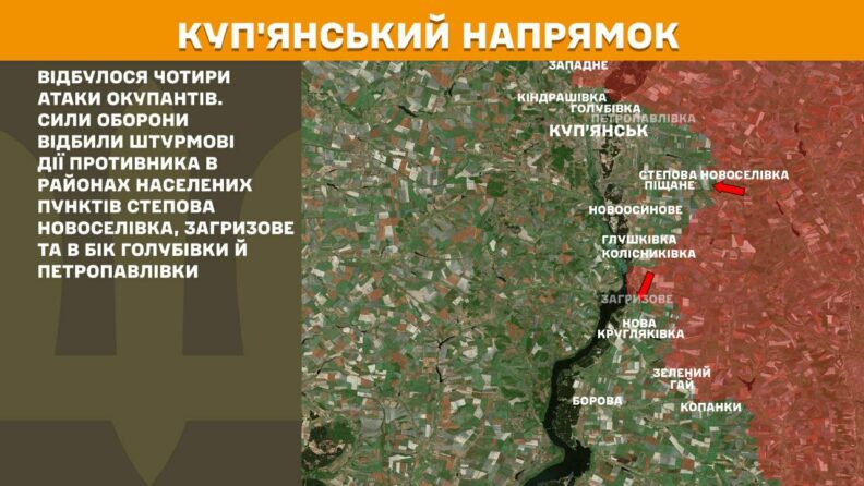 Карта боевых действий 17 июня 2025: на фронте появилось новое направление