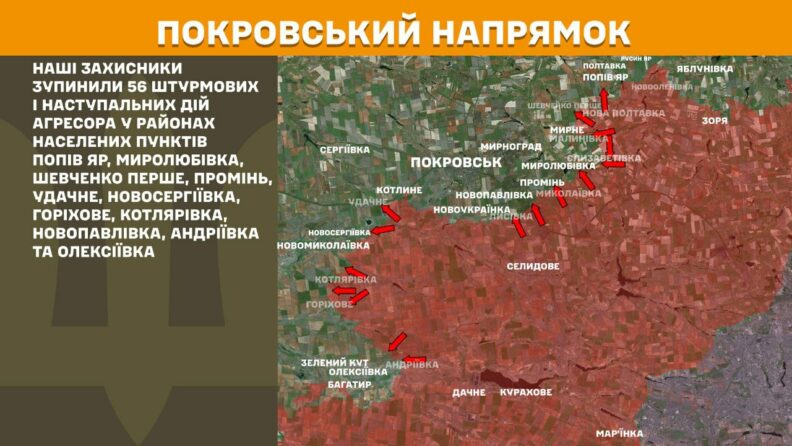 Карта боевых действий 17 июня 2025: на фронте появилось новое направление
