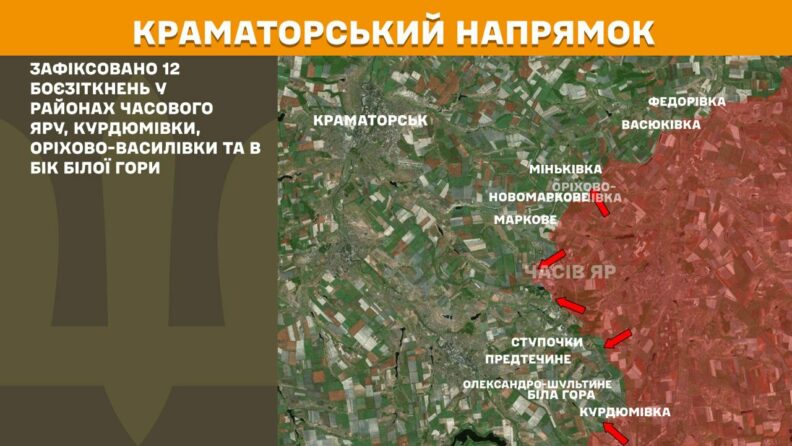 Карта боевых действий 17 июня 2025: на фронте появилось новое направление