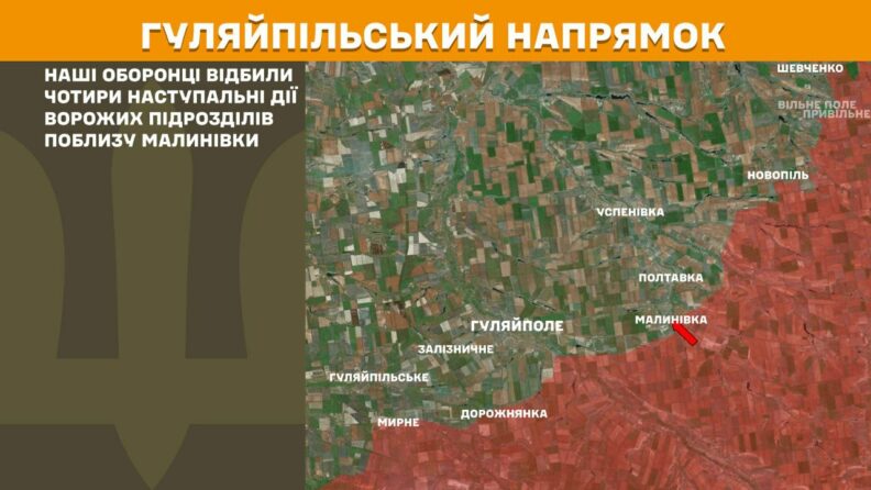 Карта боевых действий 17 июня 2025: на фронте появилось новое направление
