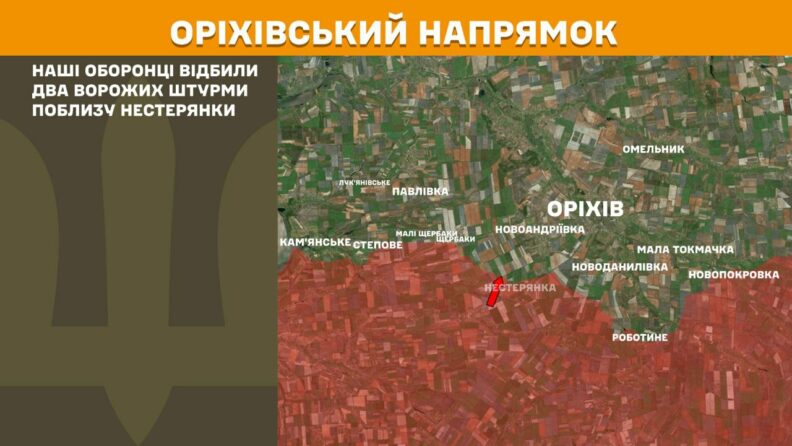 Карта боевых действий 17 июня 2025: на фронте появилось новое направление