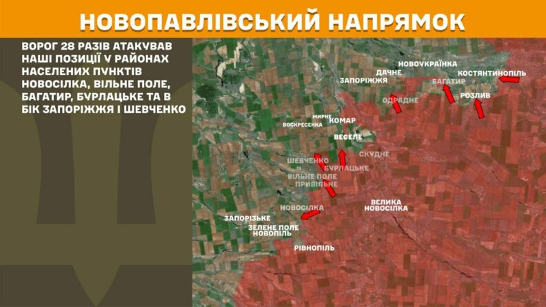 Карта боевых действий 17 июня 2025: на фронте появилось новое направление