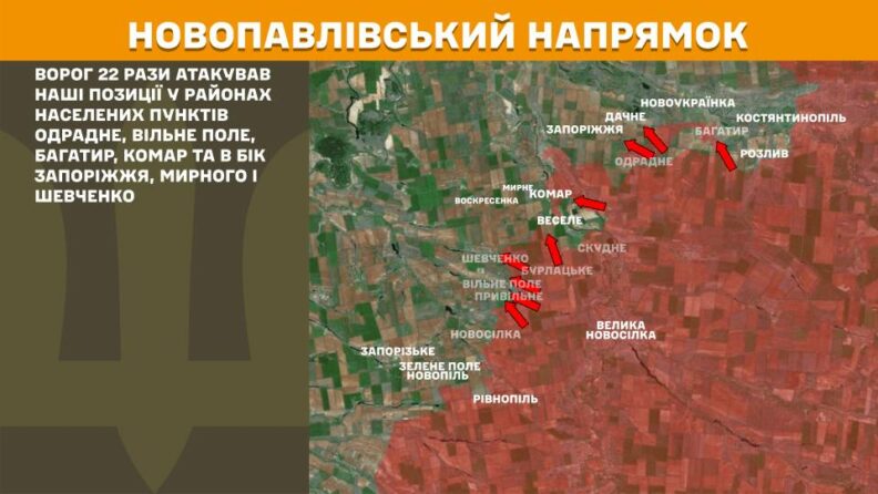Карта боевых действий 18 июня 2025: россияне пытались атаковать у Антоновского моста