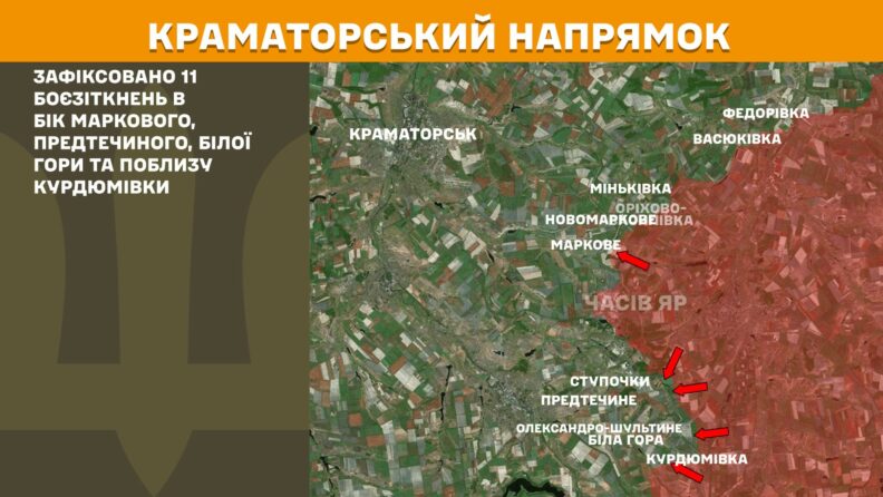 Карта боевых действий 18 июня 2025: россияне пытались атаковать у Антоновского моста