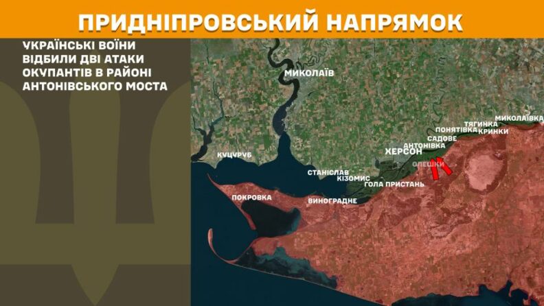 Карта боевых действий 18 июня 2025: россияне пытались атаковать у Антоновского моста