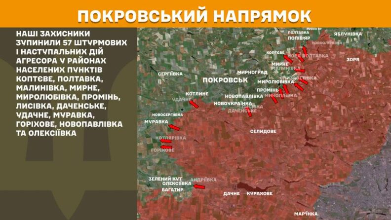 Карта боевых действий 18 июня 2025: россияне пытались атаковать у Антоновского моста