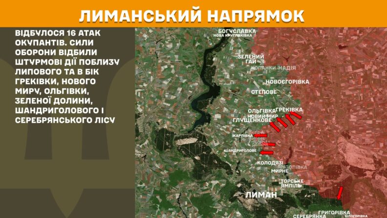 Карта боевых действий 18 июня 2025: россияне пытались атаковать у Антоновского моста