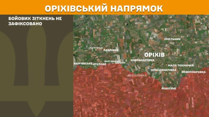 Карта боевых действий 18 июня 2025: россияне пытались атаковать у Антоновского моста
