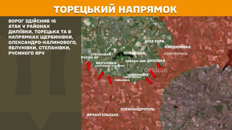 Карта боевых действий 18 июня 2025: россияне пытались атаковать у Антоновского моста