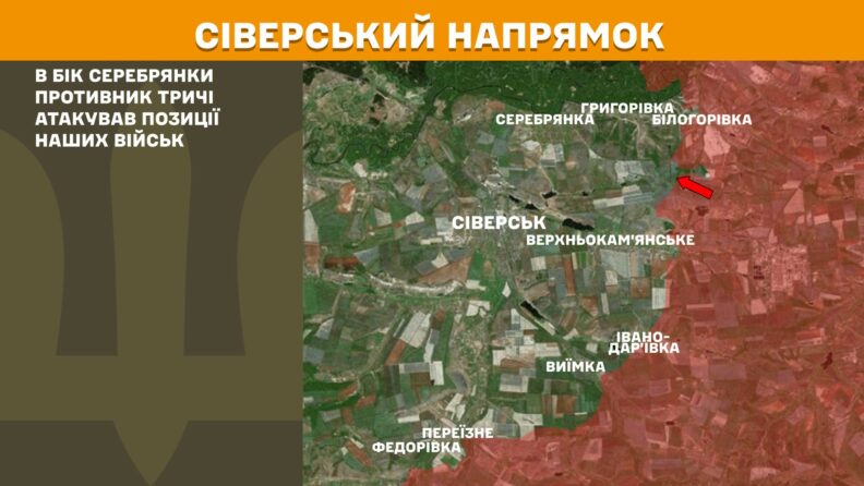 Карта боевых действий 18 июня 2025: россияне пытались атаковать у Антоновского моста