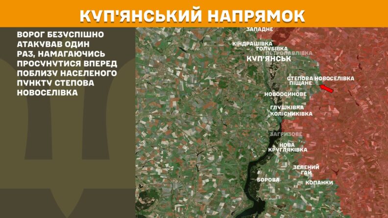 Карта боевых действий 18 июня 2025: россияне пытались атаковать у Антоновского моста