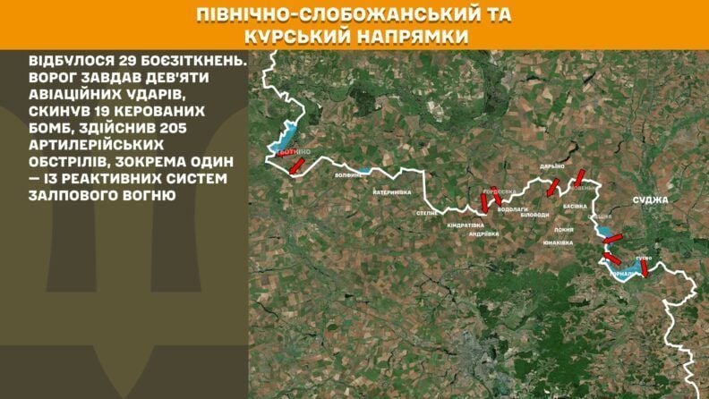 Карта бойових дій 19 червня 2025: в центрі уваги РФ — Покровськ та Новопавлівка
