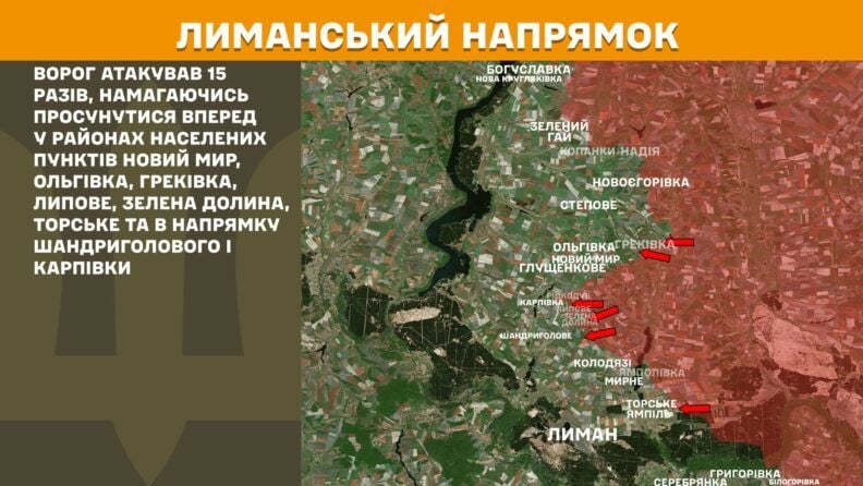 Карта бойових дій 19 червня 2025: в центрі уваги РФ — Покровськ та Новопавлівка