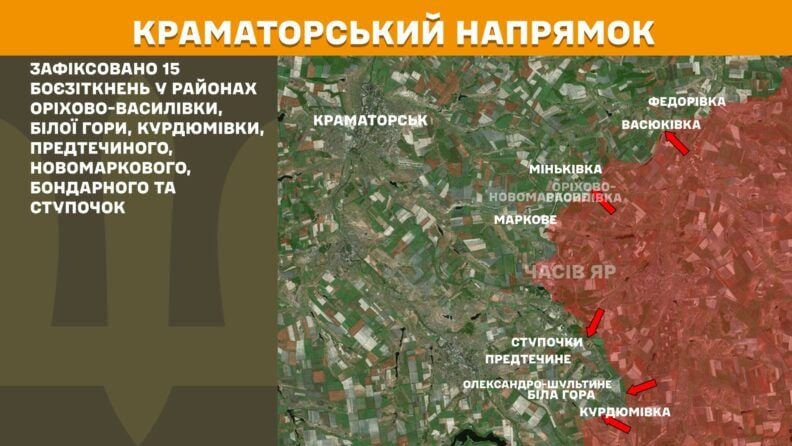 Карта бойових дій 19 червня 2025: в центрі уваги РФ — Покровськ та Новопавлівка