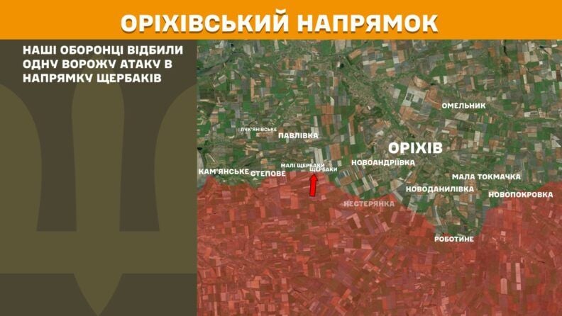 Карта бойових дій 19 червня 2025: в центрі уваги РФ — Покровськ та Новопавлівка