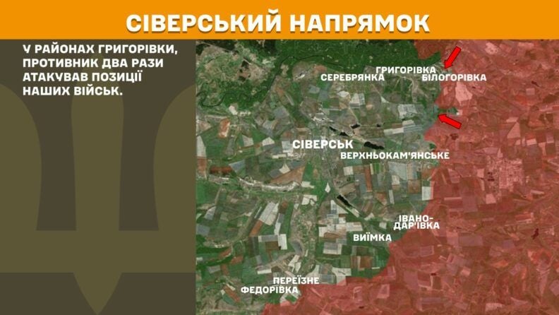 Карта бойових дій 19 червня 2025: в центрі уваги РФ — Покровськ та Новопавлівка