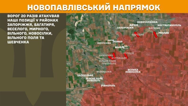Карта бойових дій 19 червня 2025: в центрі уваги РФ — Покровськ та Новопавлівка