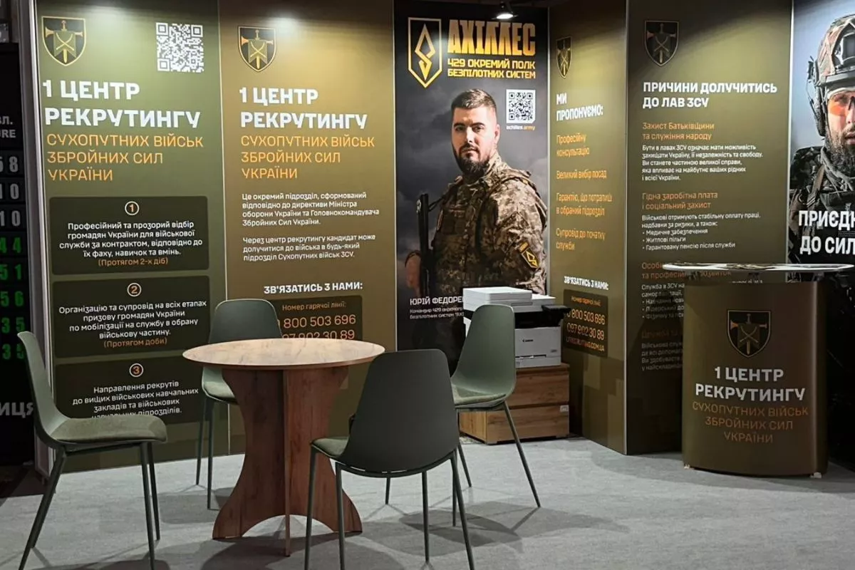 1 центр рекрутингу Сухопутних військ одеса