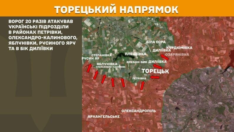 Карта бойових дій 20 червня 2025: понад десять атак на Південно-Слобожанському напрямку