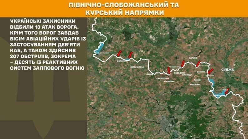 Карта бойових дій 20 червня 2025: понад десять атак на Південно-Слобожанському напрямку