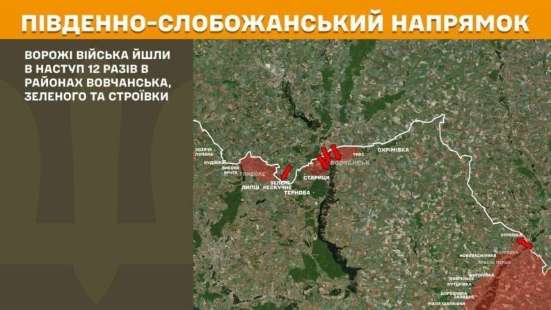 Карта бойових дій 20 червня 2025: понад десять атак на Південно-Слобожанському напрямку