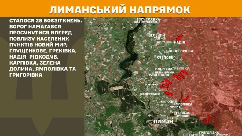 Карта бойових дій 20 червня 2025: понад десять атак на Південно-Слобожанському напрямку
